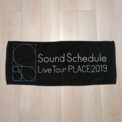 2025年最新】Sound_Scheduleの人気アイテム - メルカリ