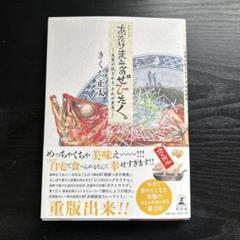 あたりまえのぜひたく　1〜10巻　全巻セット 日々是あたりまえのぜひたく。 (一) 【電子限定おまけ付き