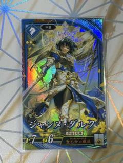 英傑大戦　ジャンヌ・ダルク
