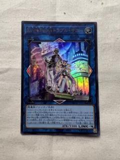 2023年最新】evil☆twin トラブルサニーの人気アイテム - メルカリ