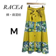 2025年最新】RACEA フレアスカートの人気アイテム - メルカリ
