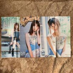 【希少】AKB48 島崎遥香 限定B2ポスター Amazon.co.jp: (卓上)AKB48 島崎遥香 カレンダー 2014年