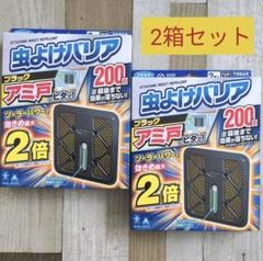 虫除け 網戸 虫コナーズの中古 未使用品 メルカリ