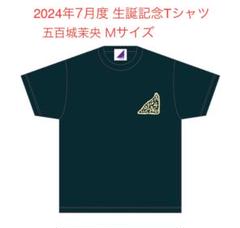 五百城茉央 直筆　乃木坂　真夏の全国ツアー2023Tシャツ Aver. 五百城茉央 直筆乃木坂真夏の全国ツアー2023Tシャツ Aver.