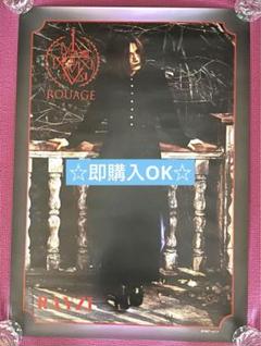 貴重 レア RIZE FIRST ALBUM ROOKEY ポスター B2サイズ 貴重 レア RIZE FIRST ALBUM ROOKEY ポスター B2サイズ - メルカリ