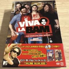 ビバ・ラ・バム DVDセット　ジャッカス　スケーター Amazon.co.jp: VIVA LA BAM DVD セット ビバラバム ジャッカス