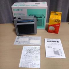 SONY ICR-S71 AMラジオ / AC-D2M ACアダプター - メルカリ