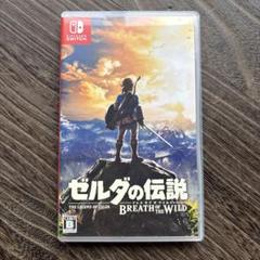 専用商品です。 【美品】ゼルダの伝説 ブレス オブ ザ ワイルド