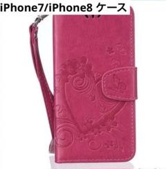 iphone7 iPhone8 ケース 手帳型 カバー カード収納