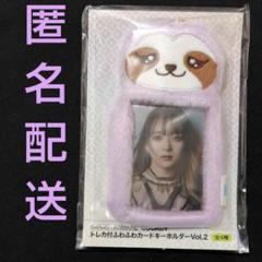 2025年最新】Genic animal coordy トレカ付ふわふわカード