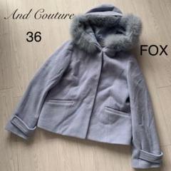 and couture コート