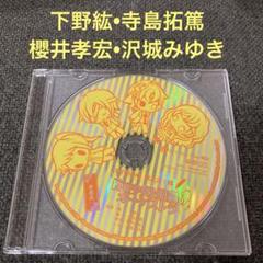 停電少女と羽蟲のオーケストラ　下野紘　寺島拓篤　櫻井孝宏　沢城みゆき　CD