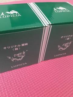 【非売品】ルピシア　蓋碗　龍のサムネイル
