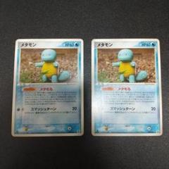 ポケモンカード メタモン ゼニガメ メタモる ホロンの研究塔 pcg