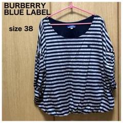 BURBERRY BLUE LABEL バーバリー ドルマンボーダーカットソー