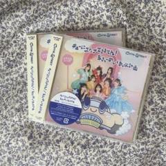 2025年最新】Cutie street cdの人気アイテム - メルカリ