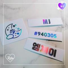 ホログラムステッカー♡ASTRO MJ (4種セット)
