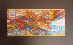 WR オメガレックスブレイカー ブースト5 ゾイドワイルド バトルカードハンター