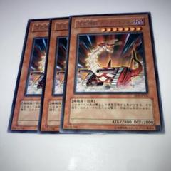 遊戯王　可変機獣ガンナードラゴン　旧アジア　レリーフ 遊戯王 可変機獣 ガンナードラゴン アジア版 レリーフ