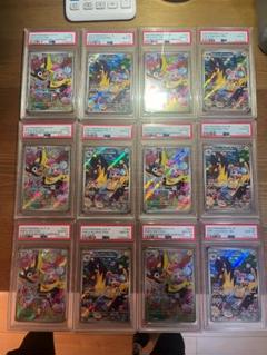 2025年最新】ナンジャモ psa10 arの人気アイテム - メルカリ