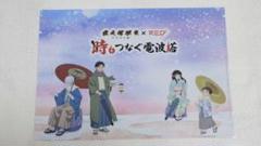 2025年最新】ゲ謎 東京タワーの人気アイテム - メルカリ