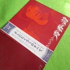 吉田拓郎 2006年盤 帯付き 紙ジャケCD 16枚セット 吉田拓郎 2006年盤 帯付き 紙ジャケCD 16枚セット