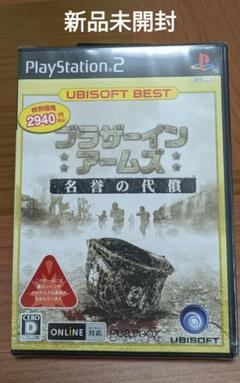 Best版 ブラザーインアームズ 名誉の代償
