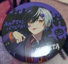 まぜ太 2023 Halloweenセット☆ Amazon.co.jp: アンプタックカラーズ 2023 ハロウィン まぜ太