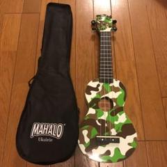 mahalo ukulele マハロ ウクレレ