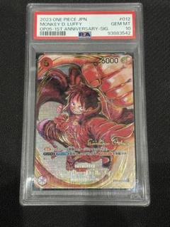ONE PIECE - 新時代の主役　ルフィ　パラレルサイン入り1st anniversary sign Monkey D. Luffy ST01-012 (Signed by Eiichiro Oda) SR