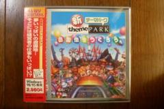 PCゲーム「新テーマパーク 遊園地をつくろう」Windows98/95