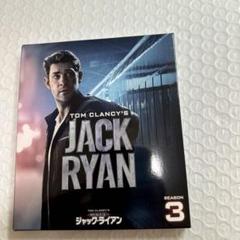 2025年最新】ジャックライアンシリーズの人気アイテム - メルカリ