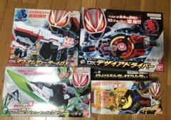 仮面ライダーギーツ　まとめ売り