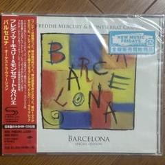 フレディ・マーキュリー バルセロナ(スペシャル・エディション) QUEEN 2025年最新】フレディ・マーキュリー バルセロナの人気アイテム