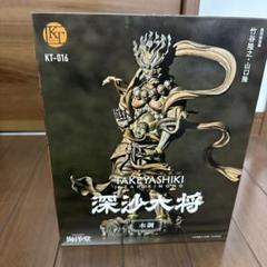 【未開封】タケヤ式自在置物 深沙大将 木調 KT Project KT-016 タケヤ式自在置物 KT-016 深沙大将 木調｜KTプロジェクト｜海洋堂