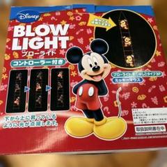 ポケットフジ　ミッキーマウス　ジャンク　箱•説明書付き 錦化成 ミッキーマウス 蓋付き 収納ボックス レギュラー 幅38×奥