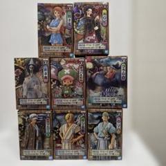 ワンピース DXF フィギュアワノ国8体セット