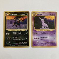 旧裏面ポケモンカード エーフィ プレミアムファイル2 PROMO第2