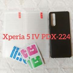 ☆大幅値下げ☆Xperia 5 IV PDX-224 ケース+保護フィルム