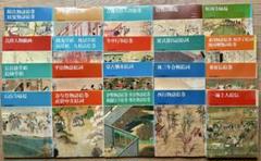 2025年最新】蒙古襲来絵詞の人気アイテム - メルカリ