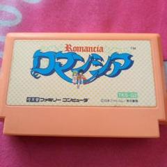 ＰＣ－９８版ロマンシア：マニュアルのみ（ジャンク品） PC－98版ロマンシア：マニュアルのみ（ジャンク品）