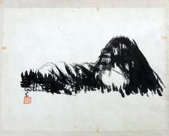 ● 木村荘八 作 ● 墨書 ＜ 風景 ＞ 木村初枝シール　額装品