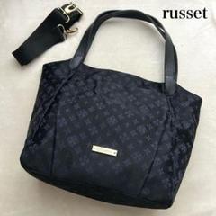 russet ラシット トートバッグ ショルダーバッグ ナイロン 2way