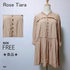 Rose Tiara ワンピース ひざ丈 長袖 フリル使い くるみボタン Rose Tiara ワンピース ひざ丈 長袖 フリル使い くるみボタン