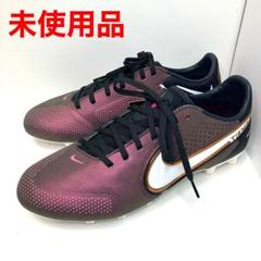 ナイキ ティエンポ レジェンド9 プロ HG サッカースパイク 未使用品