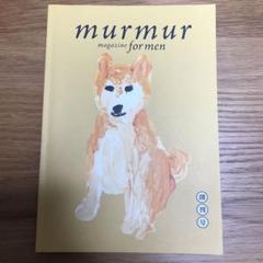 不食の時代 Dvdの中古 未使用品 メルカリ