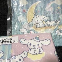 シナモロール シナモン 一番くじ 当たりくじ