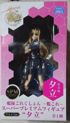 艦隊これくしょん 艦これ SPMフィギュア 夕立 ggw725x Amazon | 艦隊これくしょん -艦これ- プレミアムフィギュア 夕立