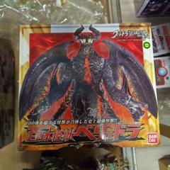 ウルトラ怪獣2009 MOVIE 百体怪獣ベリュドラ(箱あり)とソフビ7体 Amazon.co.jp: ウルトラ怪獣シリーズ2009MOVIE 百体怪獣