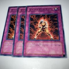 【遊戯王】ライジングエナジー【旧アジア】 4735 ライジング・エナジー 3枚 遊戯王 字レア - メルカリ